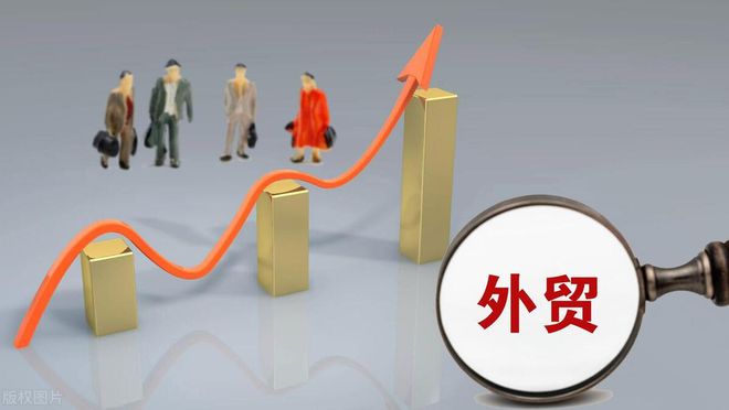 经济增长目标5%以上,外经贸将如何承担拉动经济重任?