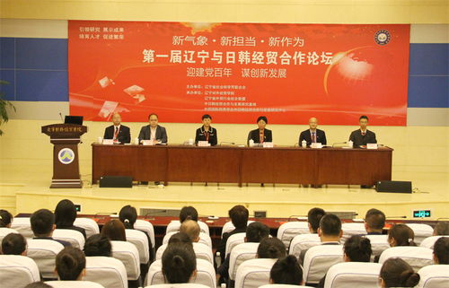 教师发展新