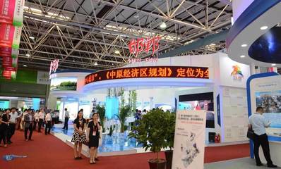 高宏志率团参加廊坊国际经贸洽谈会