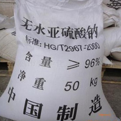 青岛万恩经贸发展供应大量工业亚硫酸钠_亚硫酸盐批发