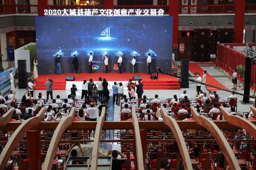 荟萃文化创意精品 搭建产业经贸平台 2020大城葫芦文化创意产业交易会盛大开幕
