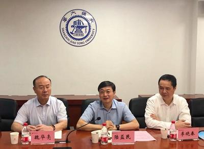 上海交通大学与中国通用技术集团举行座谈交流会
