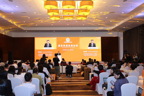 推动服务贸易向更高水平 更深层次发展