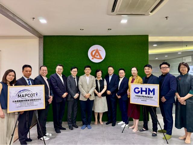 深化经贸合作——粤港澳大湾区商业联合会新马访问成果丰硕