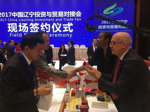 黑宝石之恋 中法经贸洽谈活动启幕，共绘合作新篇章